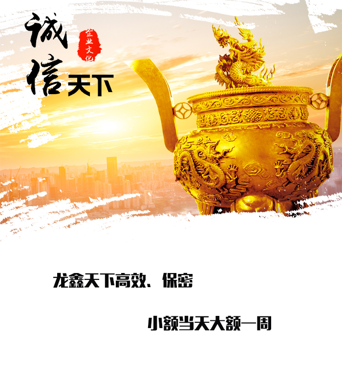 横山要债公司